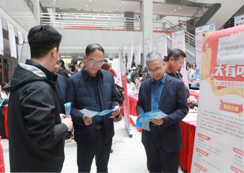 学校举办2026届毕业生秋季校园招聘会