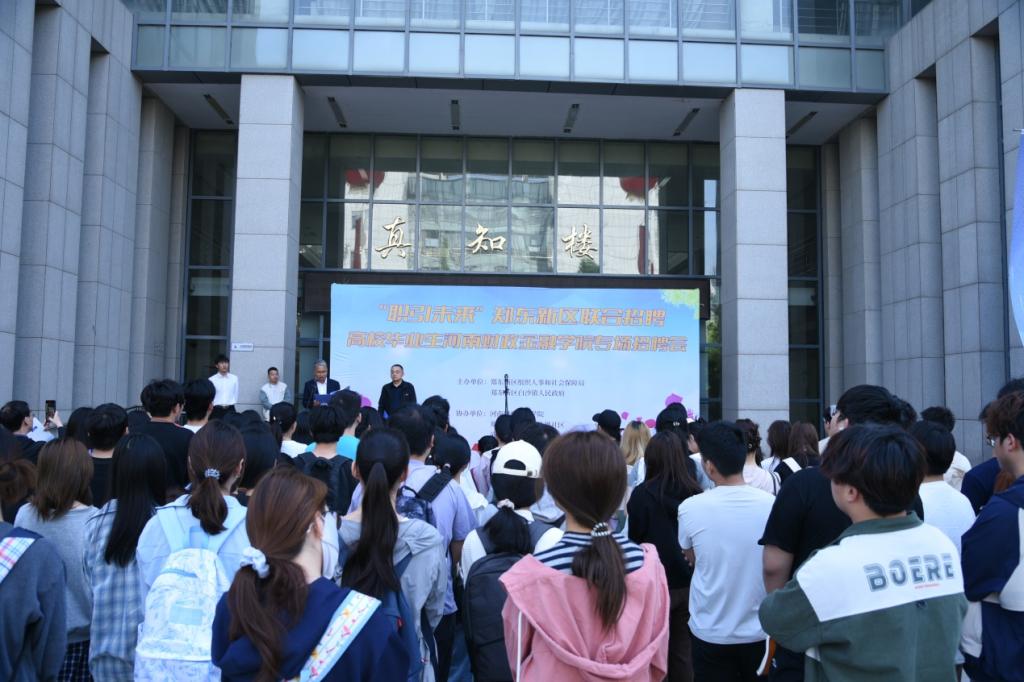 白沙镇人民政府“职引未来”专场招聘会在我校成功举办